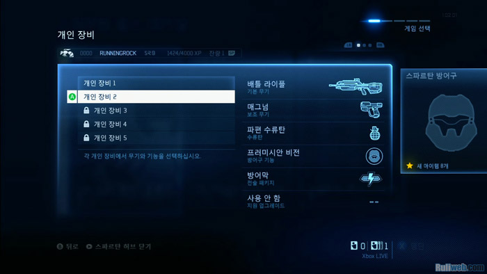 Soi cận cảnh Halo 4 phiên bản tiếng Hàn - Ảnh 33