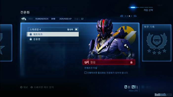Soi cận cảnh Halo 4 phiên bản tiếng Hàn - Ảnh 34