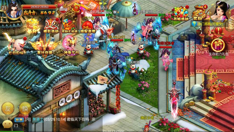 Gamota công bố game mobile mới Kiếm Thánh Mobile