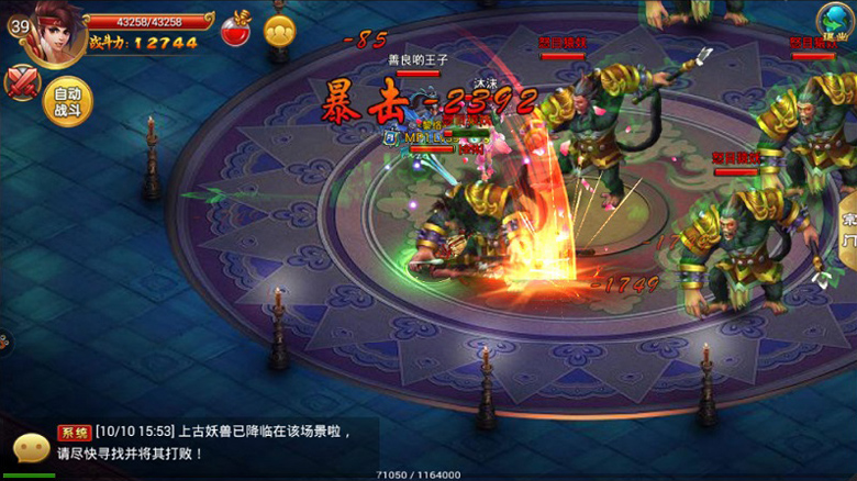 Gamota công bố game mobile mới Kiếm Thánh Mobile