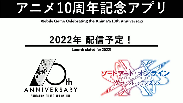 Sword Art Online: Variant Showdown dự kiến sẽ được trình làng trong năm 2022