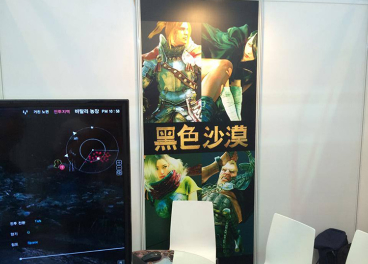 Trò chuyện cùng Pearl Abyss tại ChinaJoy 2014
