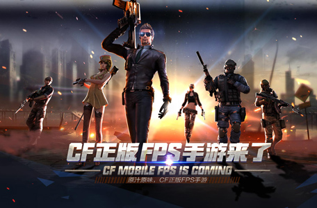 Tencent Games công bố CF Mobile - Ảnh 9