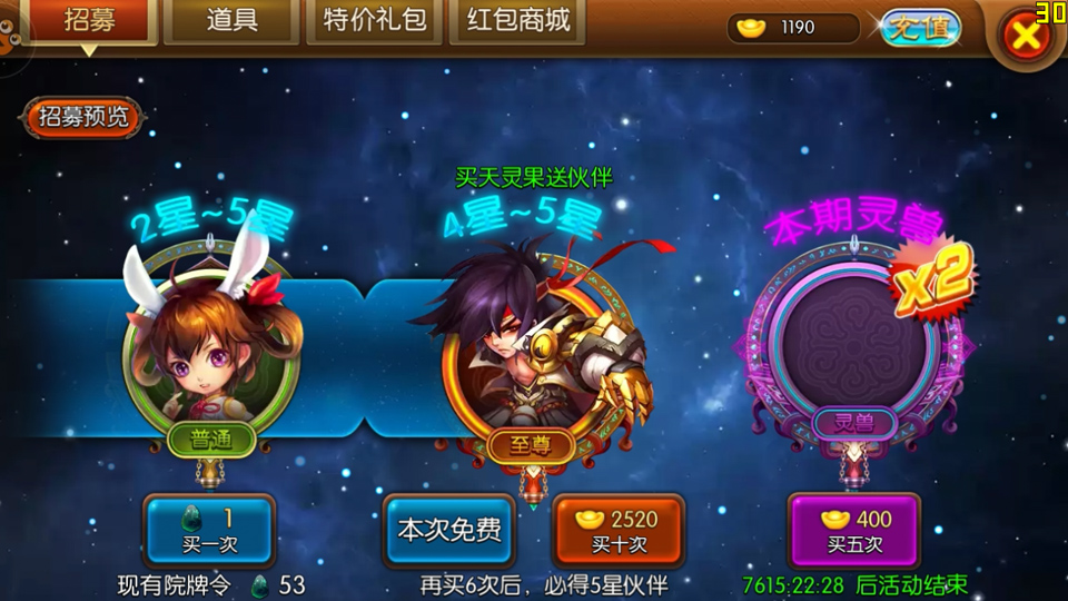 Soha Game đưa Đại Chủ Tể về Việt Nam, đổi tên thành Mộng Anh Hùng