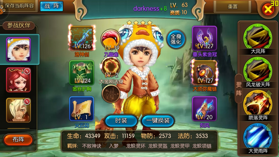 Soha Game đưa Đại Chủ Tể về Việt Nam, đổi tên thành Mộng Anh Hùng