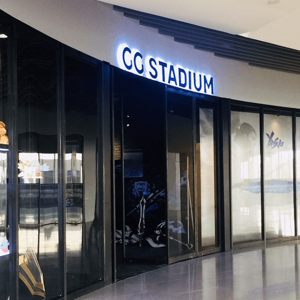 GG Stadium