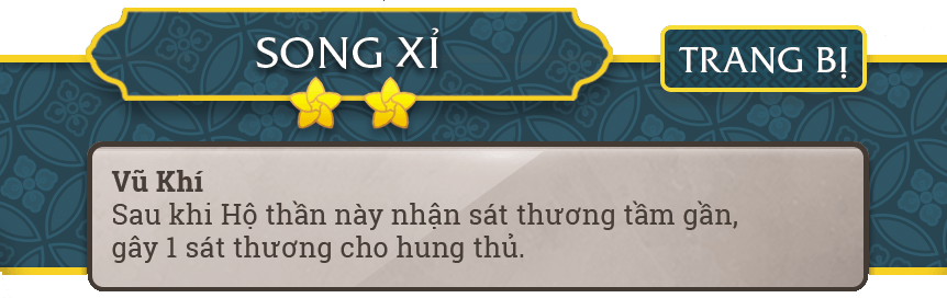 Song Xỉ