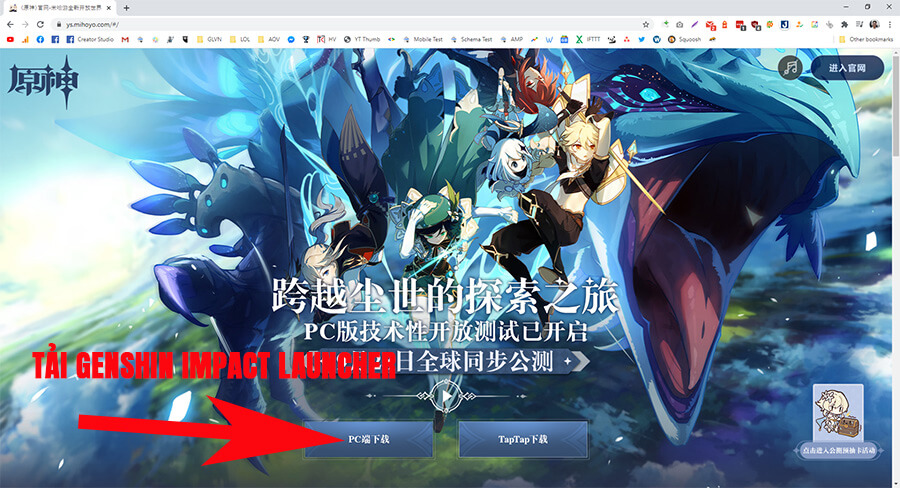 Hướng dẫn đăng ký và tải Genshin Impact PC phiên bản Trung Quốc 17