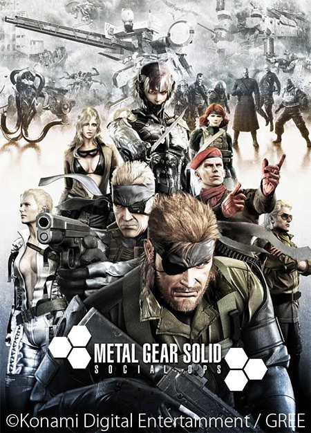 Metal Gear Solid sắp ra mắt phiên bản di động - Ảnh 2