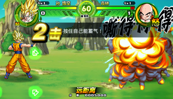 Namco Bandai Games ra mắt Dragon Ball Tap Battle - Ảnh 4