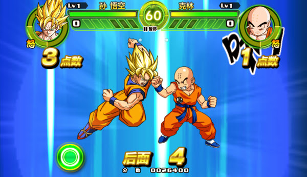 Namco Bandai Games ra mắt Dragon Ball Tap Battle - Ảnh 6