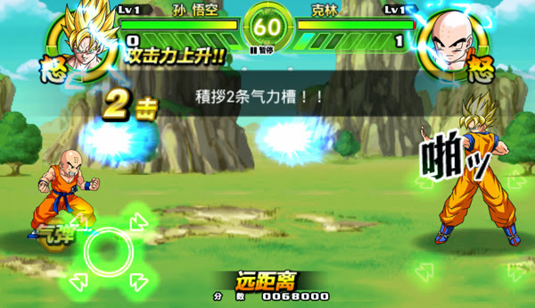 Namco Bandai Games ra mắt Dragon Ball Tap Battle - Ảnh 13