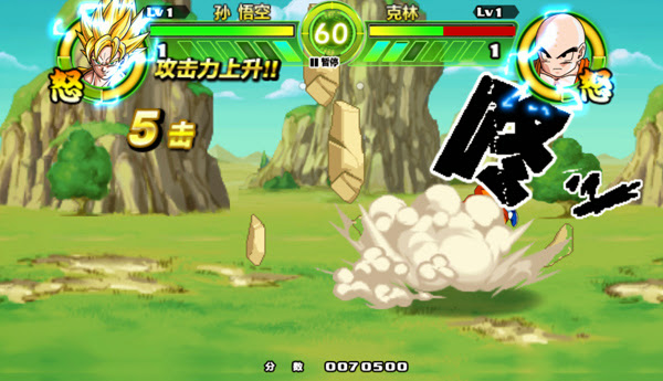 Namco Bandai Games ra mắt Dragon Ball Tap Battle - Ảnh 16