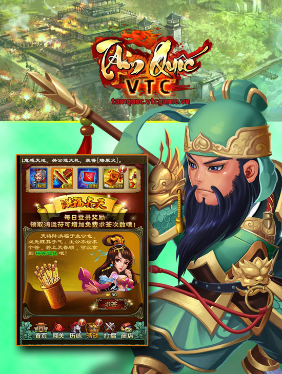 VTC Game hé lộ game mới Tam Quốc VTC - Ảnh 2