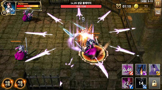 Lineage II Mobile