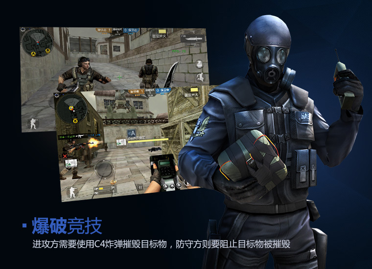 Tencent Games công bố CF Mobile - Ảnh 4
