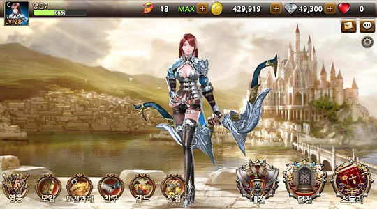 Lineage II Mobile