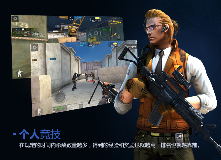 Tencent Games công bố CF Mobile - Ảnh 5