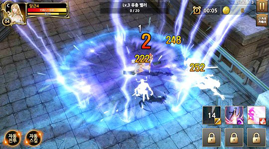 Lineage II Mobile