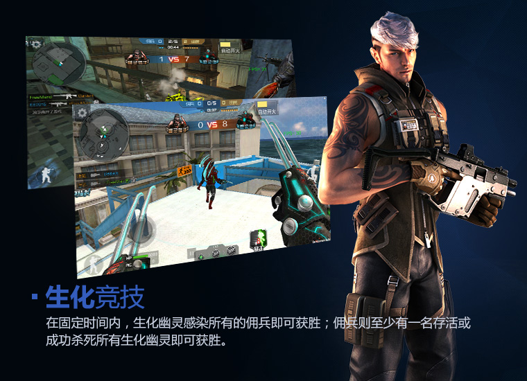 Tencent Games công bố CF Mobile - Ảnh 6