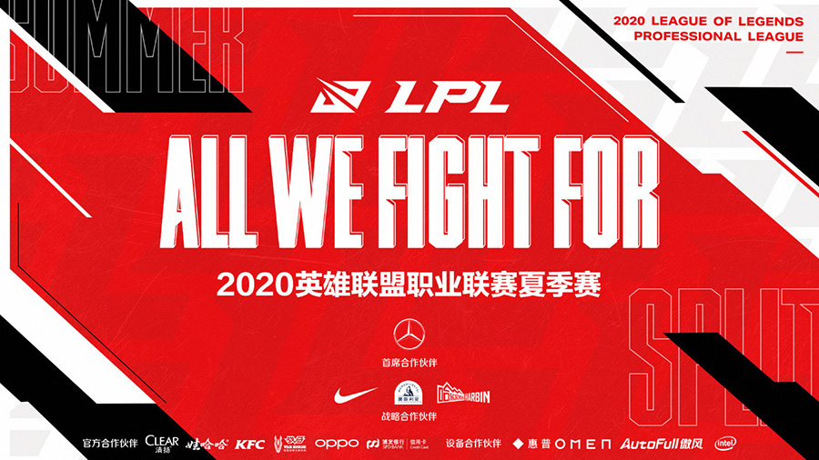 Lịch thi đấu vòng bảng LPL Mùa Hè 2020