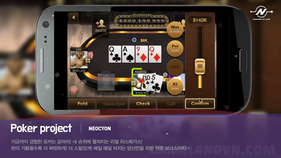 엔진 – NZIN