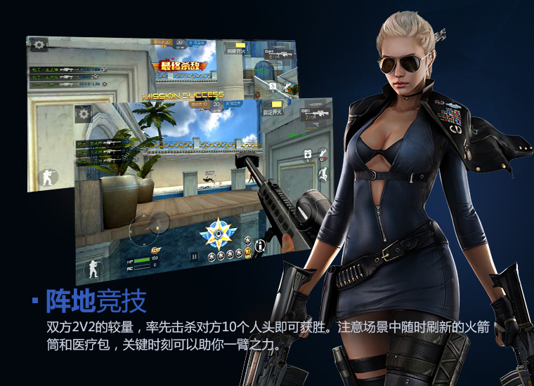 Tencent Games công bố CF Mobile - Ảnh 3