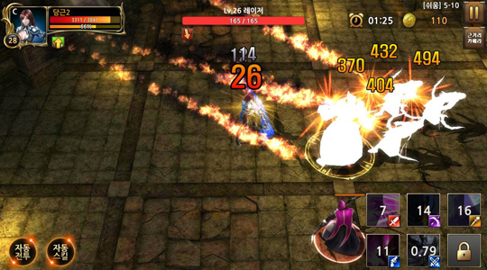 Lineage II Mobile