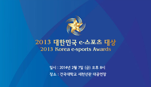 KeSPA công bố đề cử cho Korea e-Sports Awards 2013 2