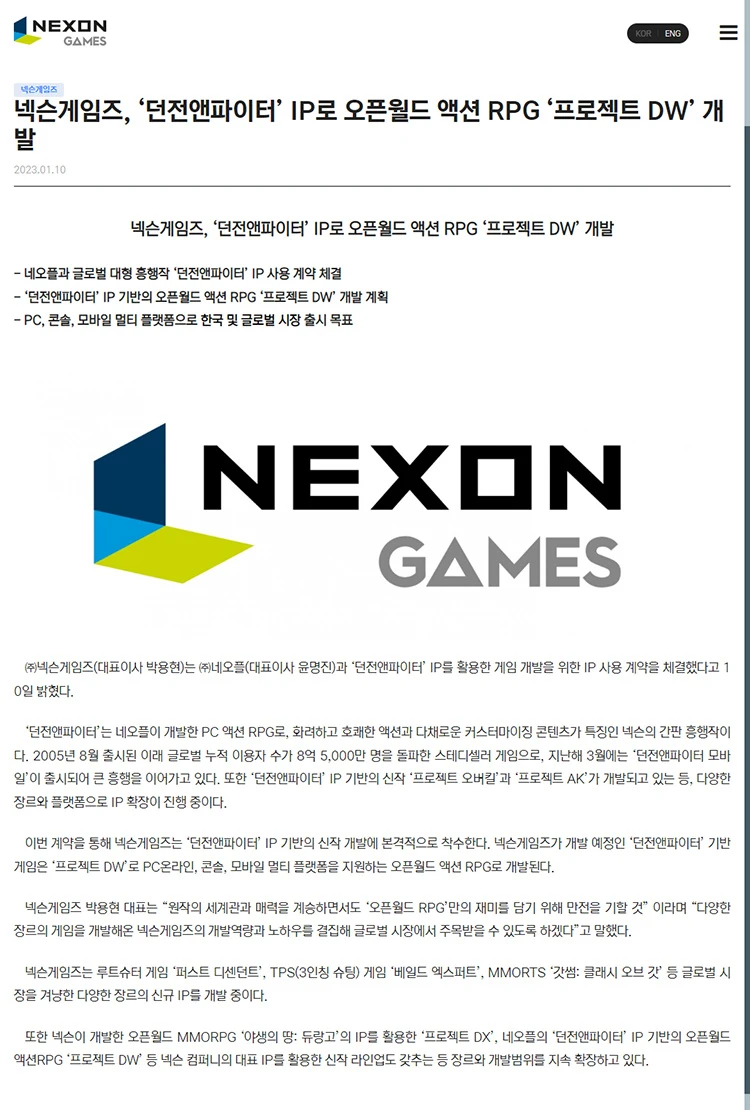 NEXON đang phát triển game thế giới mở dựa trên Dungeon & Fighter