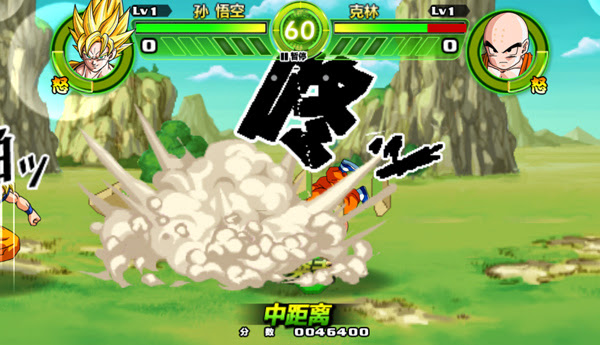 Namco Bandai Games ra mắt Dragon Ball Tap Battle - Ảnh 10