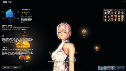 Blade & Soul: Cận cảnh về giai đoạn tạo hình nhân vật - Ảnh 45