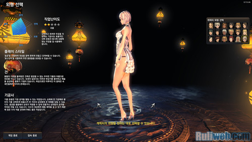 Blade & Soul: Cận cảnh về giai đoạn tạo hình nhân vật - Ảnh 44