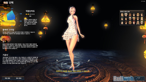 Blade & Soul: Cận cảnh về giai đoạn tạo hình nhân vật - Ảnh 43