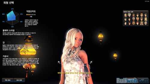 Blade & Soul: Cận cảnh về giai đoạn tạo hình nhân vật - Ảnh 42