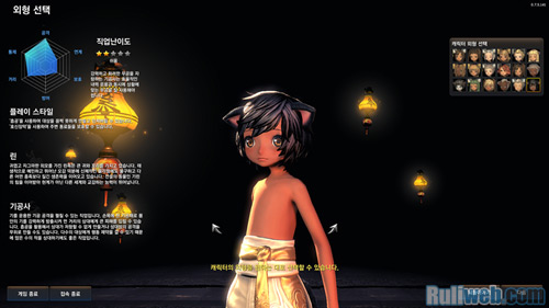 Blade & Soul: Cận cảnh về giai đoạn tạo hình nhân vật - Ảnh 33