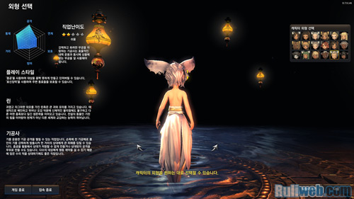 Blade & Soul: Cận cảnh về giai đoạn tạo hình nhân vật - Ảnh 29