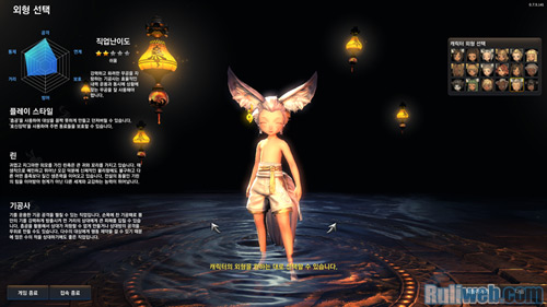 Blade & Soul: Cận cảnh về giai đoạn tạo hình nhân vật - Ảnh 28