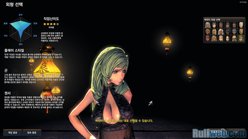 Blade & Soul: Cận cảnh về giai đoạn tạo hình nhân vật - Ảnh 26