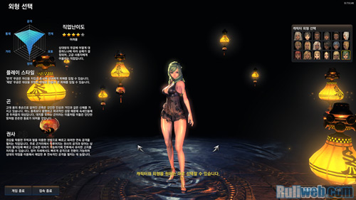 Blade & Soul: Cận cảnh về giai đoạn tạo hình nhân vật - Ảnh 25