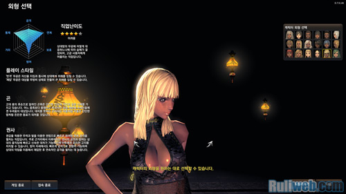 Blade & Soul: Cận cảnh về giai đoạn tạo hình nhân vật - Ảnh 23