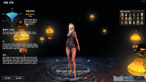 Blade & Soul: Cận cảnh về giai đoạn tạo hình nhân vật - Ảnh 22