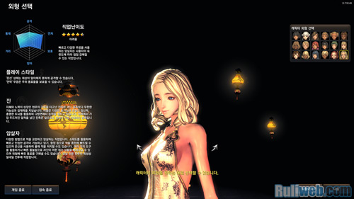 Blade & Soul: Cận cảnh về giai đoạn tạo hình nhân vật - Ảnh 14