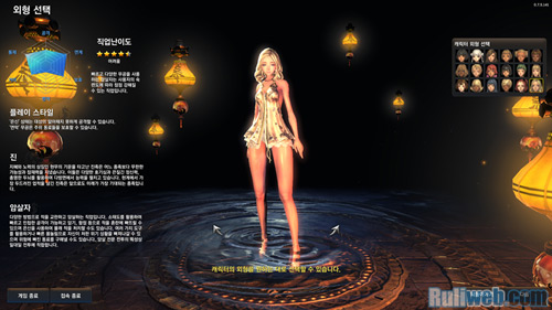 Blade & Soul: Cận cảnh về giai đoạn tạo hình nhân vật - Ảnh 13