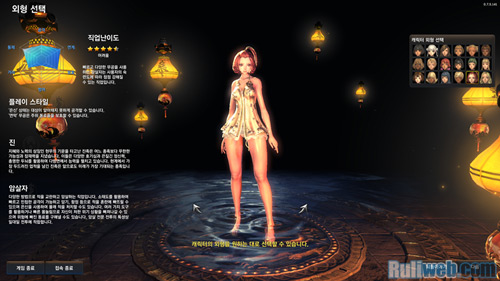 Blade & Soul: Cận cảnh về giai đoạn tạo hình nhân vật - Ảnh 10