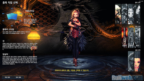 Blade & Soul: Cận cảnh về giai đoạn tạo hình nhân vật - Ảnh 3