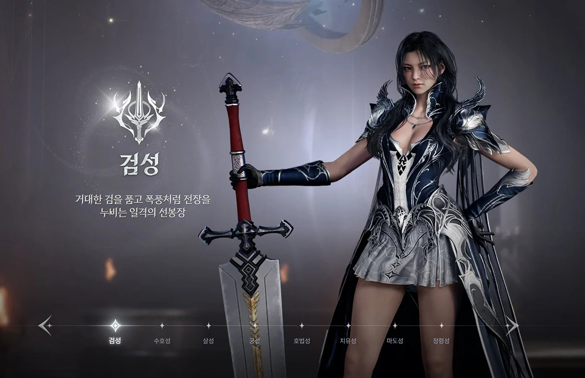 
NCSOFT xác nhận Aion 2 sẽ ra mắt vào cuối năm 2025