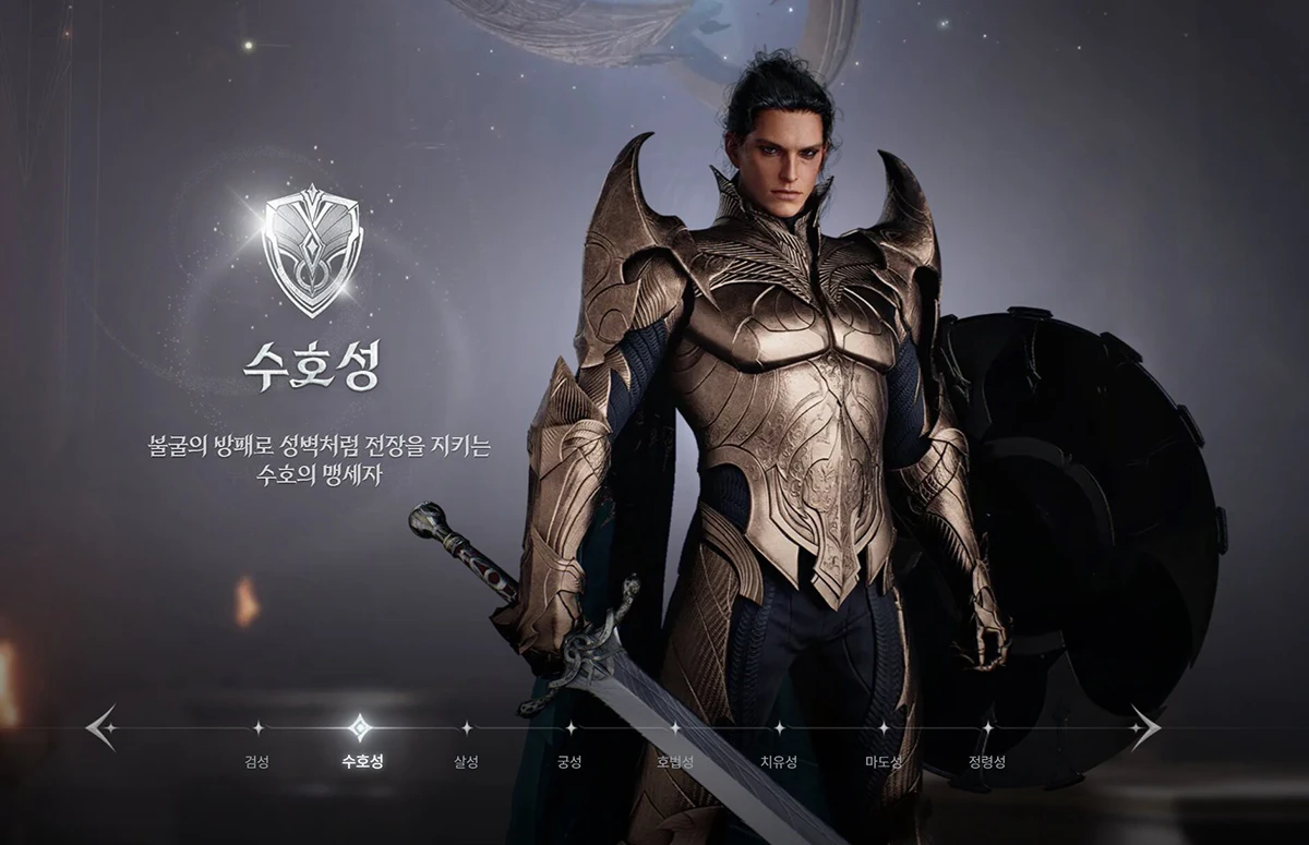 
NCSOFT xác nhận Aion 2 sẽ ra mắt vào cuối năm 2025