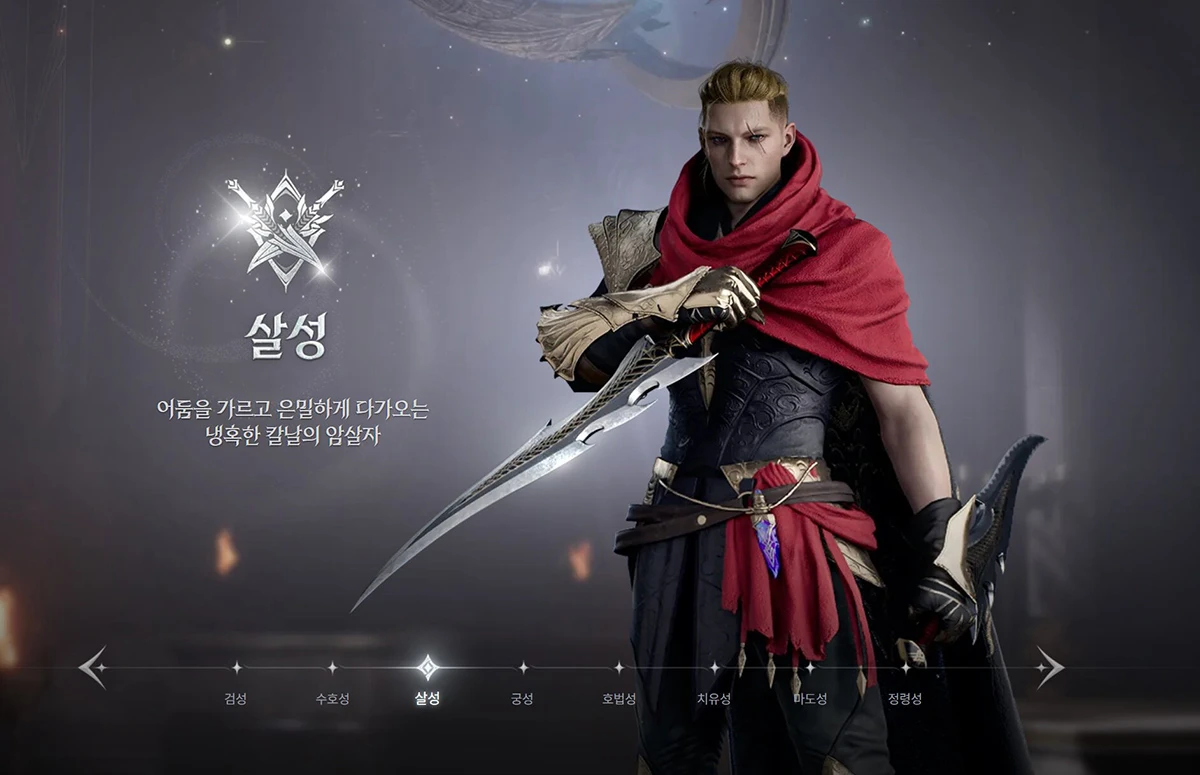 
NCSOFT xác nhận Aion 2 sẽ ra mắt vào cuối năm 2025
