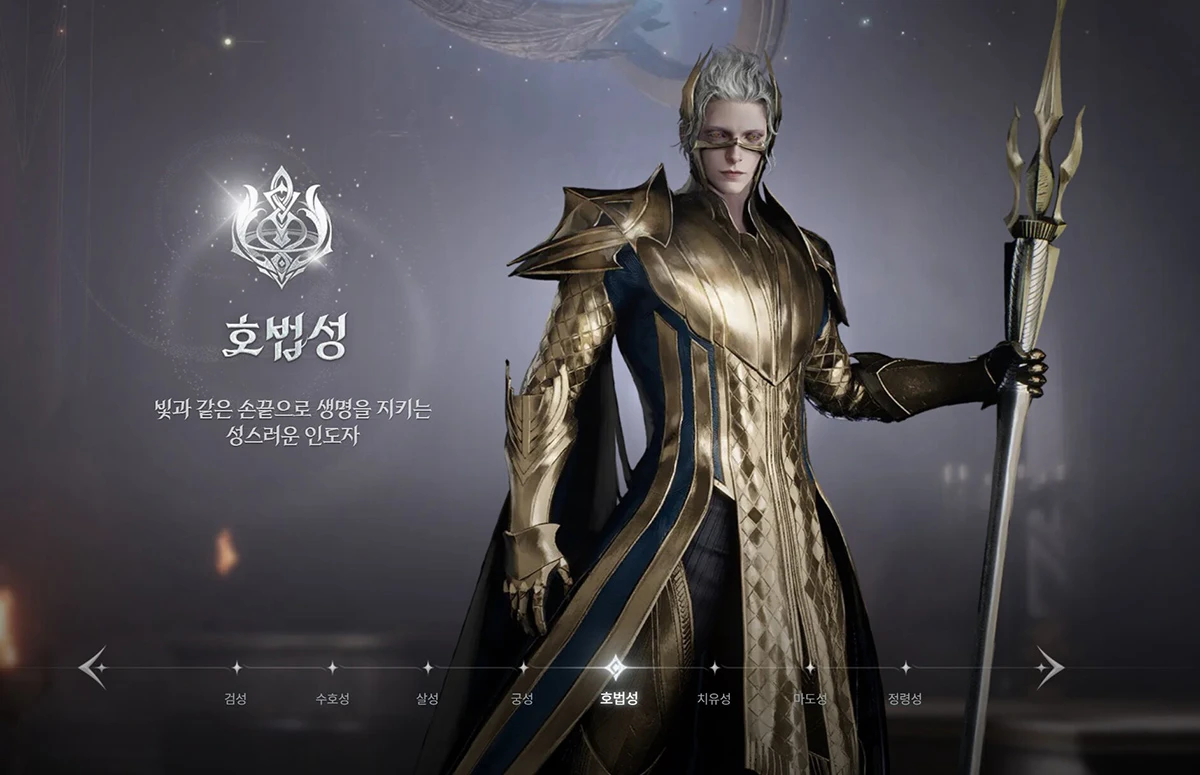 
NCSOFT xác nhận Aion 2 sẽ ra mắt vào cuối năm 2025